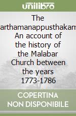 Paremmakal Cathanar T.