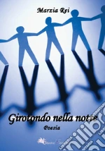 Rei Marzia