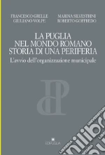 Grelle Francesco; Volpe Giuliano; Silvestrini Marina