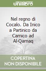 D'Asaro Leonardo