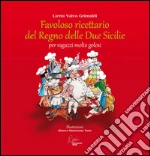 Valvo Grimaldi Lietta