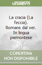 Ferrero Carlo B.; Viglongo A. (cur.); Viglongo Spagarino G. (cur.)
