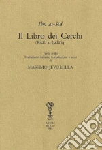 Ibn as-Sid; Jevolella M. (cur.)