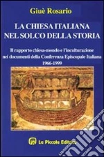 Giu Rosario; Comini L. (cur.)