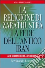 Romano Ferdinando