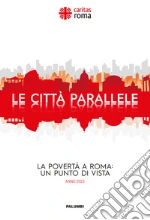 Area Studi e Comunicazione della Caritas diocesana di Roma (cur.)