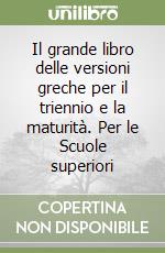 Vestino Lucio
