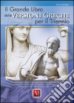 Vestino Lucio