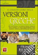 Vestino Lucio