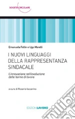 Fellin Emanuela; Morelli Ugo; Iaccarino R. (cur.)