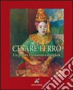 Lugaro Ernesto; Montecassoli Tibone M. L. (cur.)