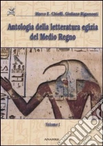 Chioffi Marco E.; Rigamonti Giuliana