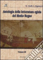 Chioffi Marco E.; Rigamonti Giuliana