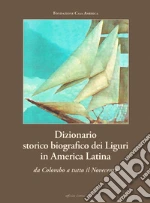 Fondazione Casa America (cur.)