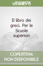 Pisani G. (cur.)