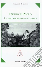 Totzutama Matzumoto