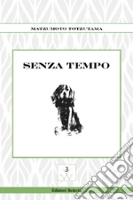 Totzutama Matzumoto