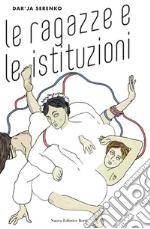 Serenko Dar'ja; Maurizio M. (cur.)