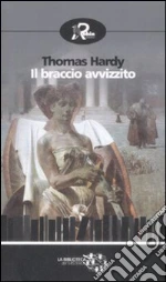 Hardy Thomas
