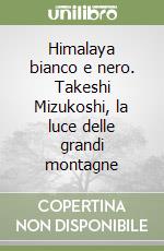 Maraini Fosco; Mizukoshi Takeshi; Sugimoto Makoto; Maraini F. (cur.)