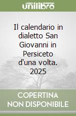 Gruppo Sigem Srl