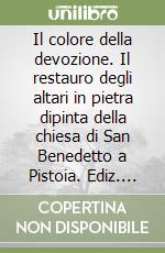 Volpi P. (cur.); Agostini P. (cur.)