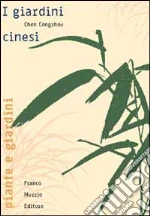 Congzhou Chen; Pizzetti I. (cur.)