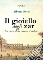 Rossi Alberto; Simone P. (cur.)
