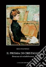 Pomponio Rita