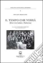 Borochov Ber D.; Cambatzu A. (cur.)