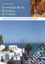 Nunez Giacomo; Orsucci P. (cur.)