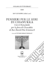 Laras Giuseppe; Robiati Bendaud V. (cur.)