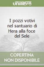Ferrara Bianca