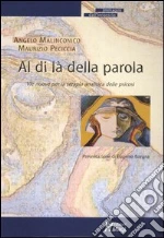 Malinconico Angelo; Peciccia Maurizio