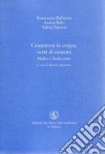 Brjusov Valerij; Belyi Andrej; Bal'mont Konstantin; Morabito M. (cur.)