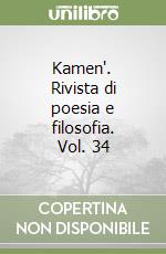 Anelli A. (cur.)