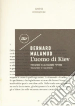 Malamud Bernard