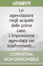 Le agevolazioni negli acquisti delle prime case. L'imposizione agevolata nei trasferimenti delle abitazioni. Norme, prassi, questioni libro di Dini Roberto