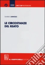 Zaniolo Daniele