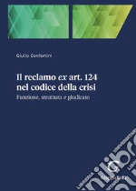 Confortini Giulio