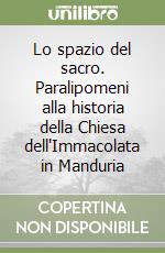Fistetto Michelino