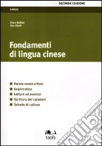 Bulfoni Clara; Xiaoli Sun