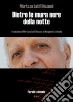 Latifi Nezami Morteza