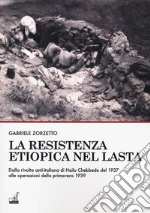 Zorzetto Gabriele
