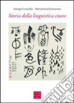 Casacchia Giorgio; Gianninoto Mariarosaria