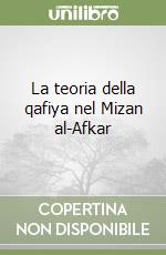 Sa'd Allah-i Muradabadi Muhammad; Pell S. (cur.); Fasharaki M. (cur.)