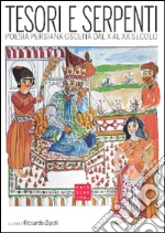 Zipoli R. (cur.)