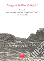 Salati M. (cur.)