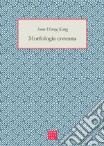 Kang Soon Haeng