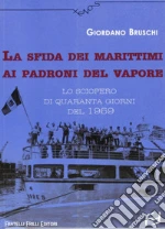 Bruschi Giordano